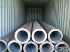 thick-walled seamless steel pipe stock