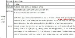 Spiral steel pipe main quality indicators