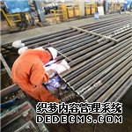 20G high-pressure seamless pipe